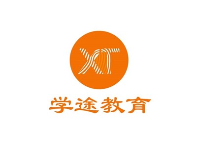 學途學校師生風采