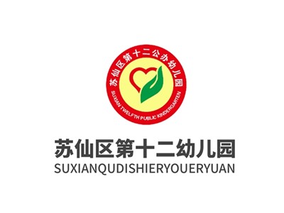 蘇仙區第十二幼兒園教學環境