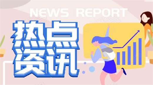 【熱點資訊】家長到底該不該批作業？