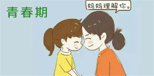 當孩子進入青春期，家長該怎么溝通教育？