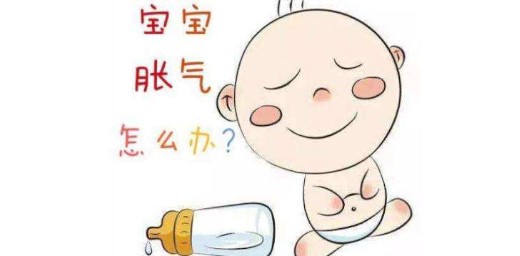 小孩肚子脹氣怎么辦？