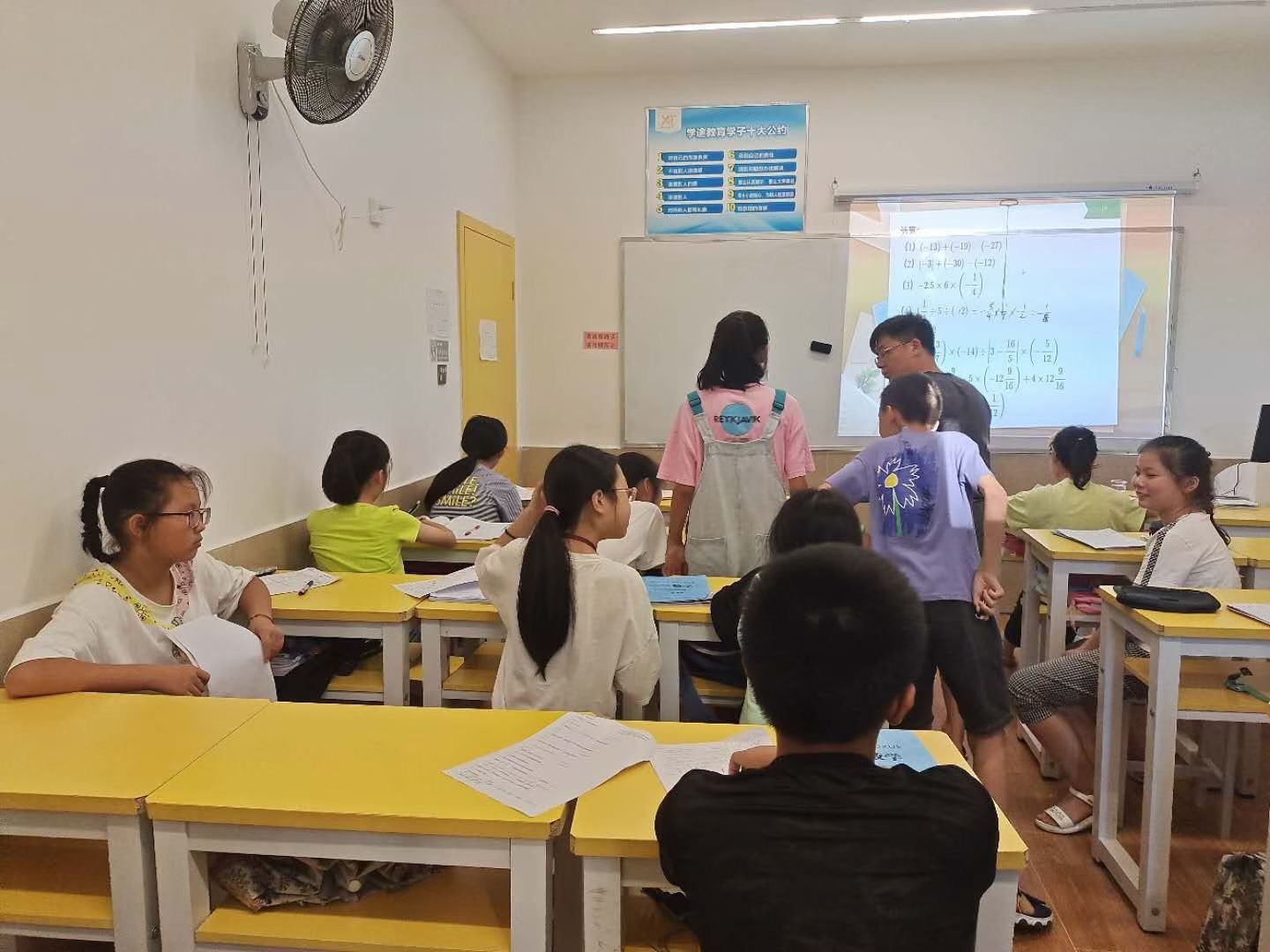 學途學校教學環境