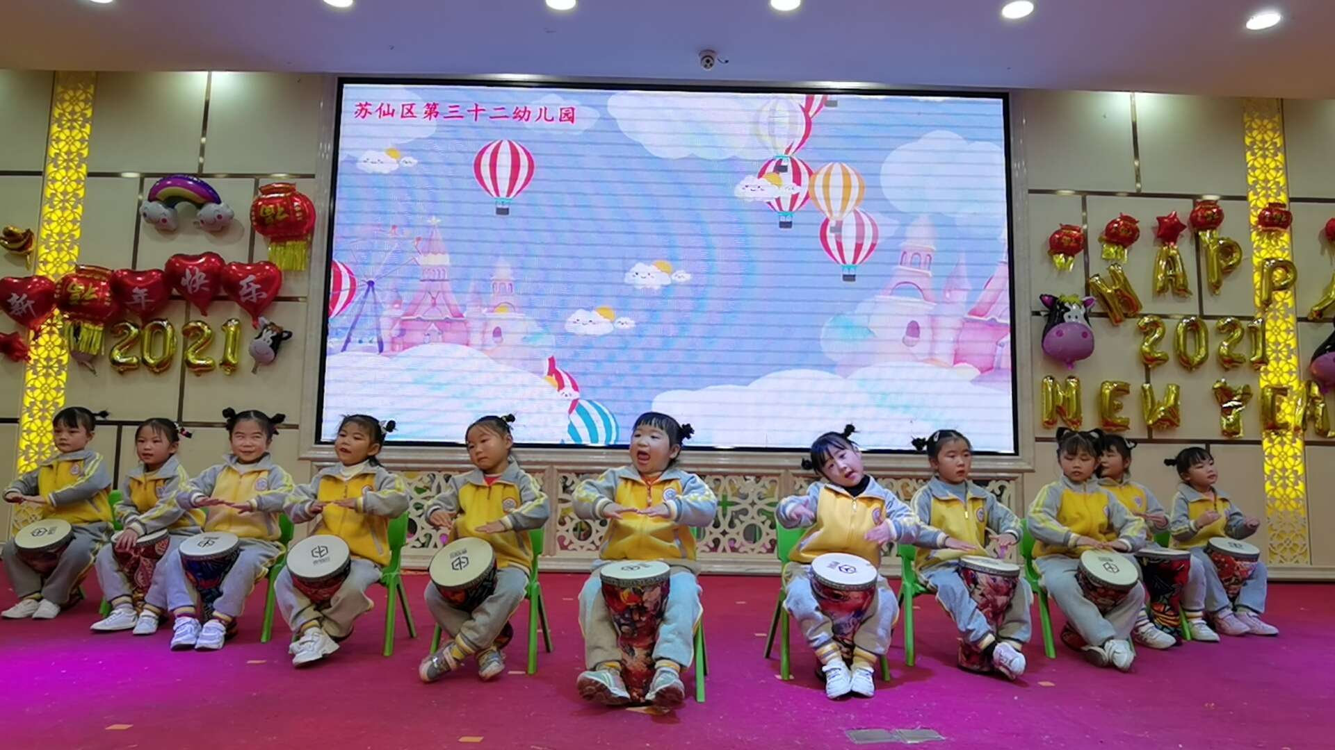 第三十二幼兒園師生風采
