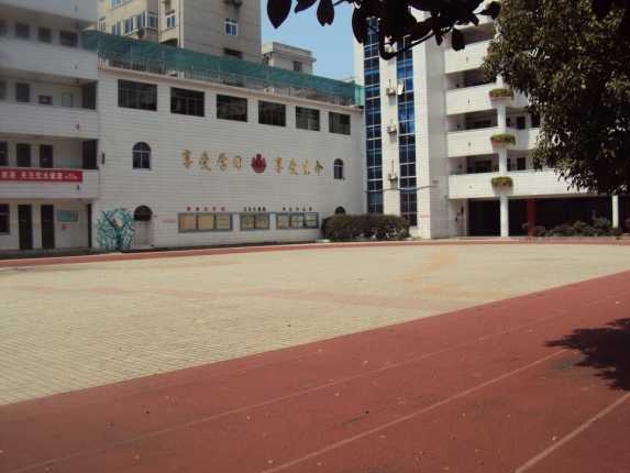郴州市第一完全小學教學環境4