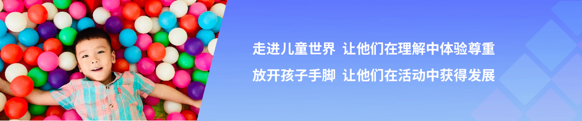 北湖區國棟幼兒園