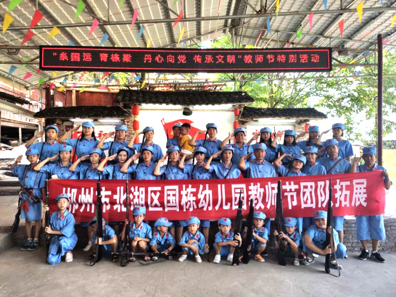 北湖區國棟幼兒園師生風采