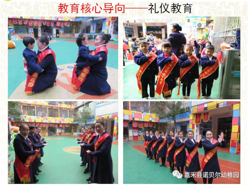 北湖區第十六幼兒園師生風采
