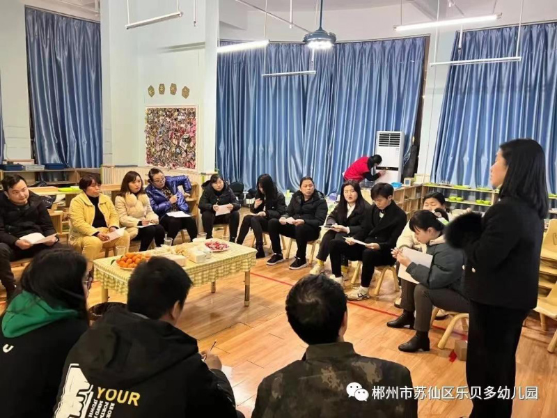 郴州市蘇仙區樂貝樂貝多幼兒園教學環境